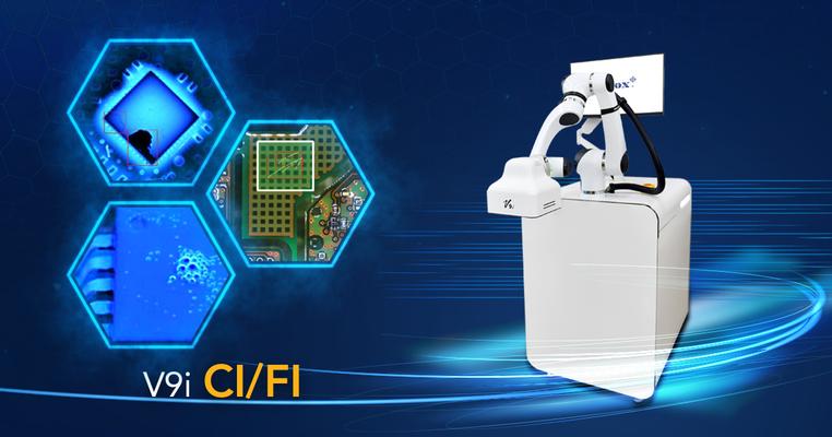 V9i Advanced Robotic Vision (ARV) Solution Series